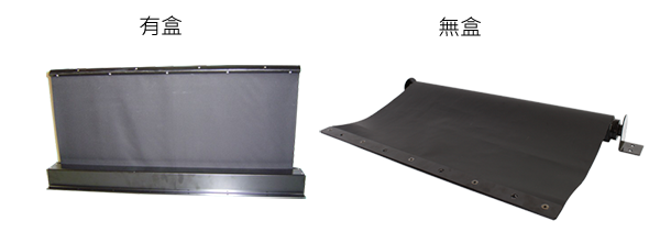 捲筒護罩(伸縮捲皮)